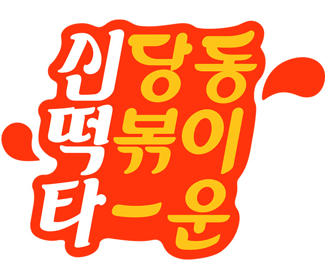 브랜드 아이덴티티