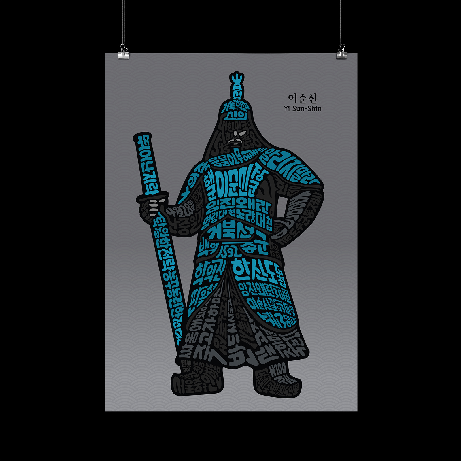 yisunshin_01