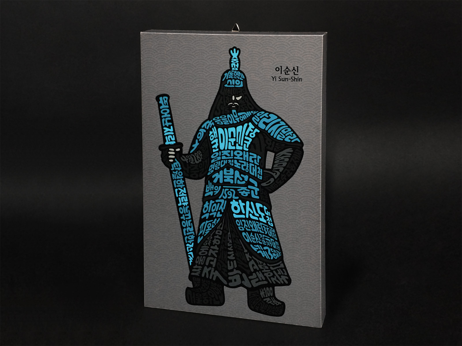 Canvas Frame (300mm x 450mm)