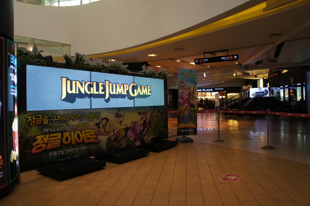 Jungle Jump Setting