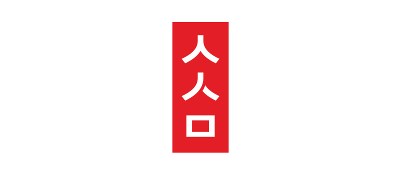 브랜드 심볼