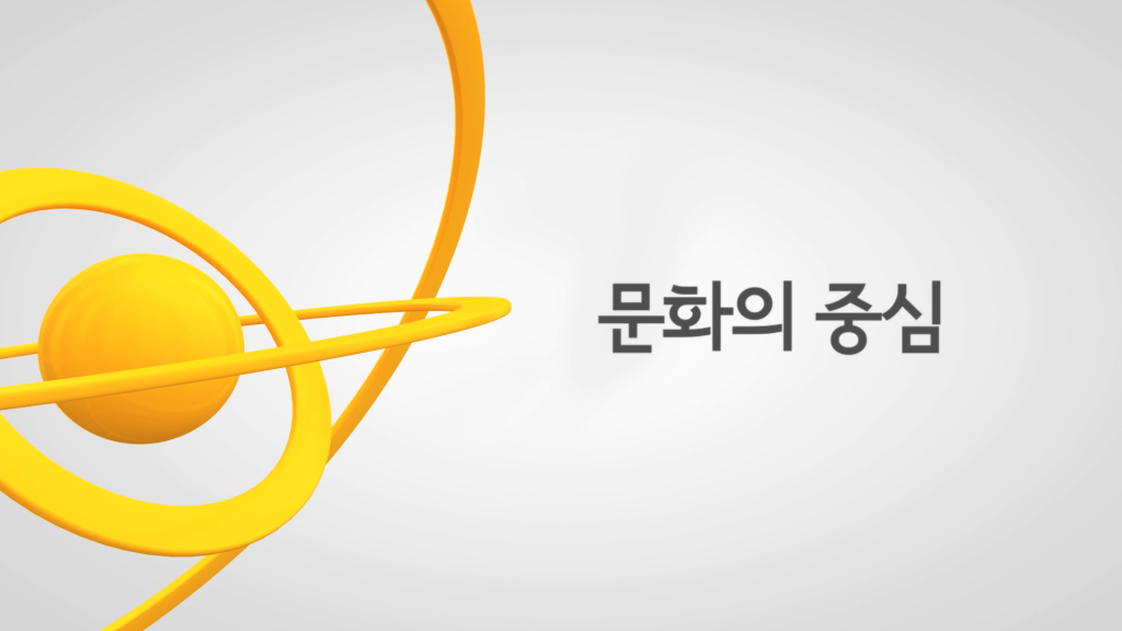 Jung-gu1