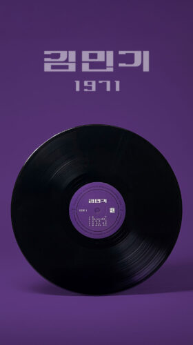 Kimmingi 1971